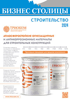 stroitelstvo-2024-01.jpg